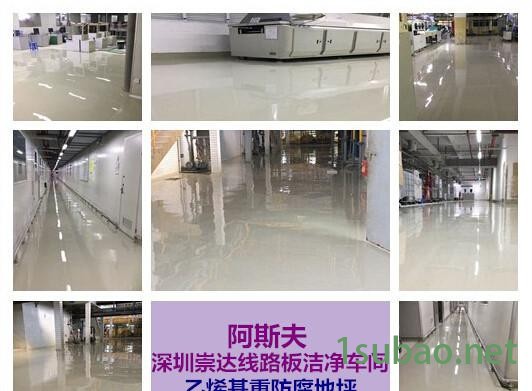 崇达线路板洁净车间