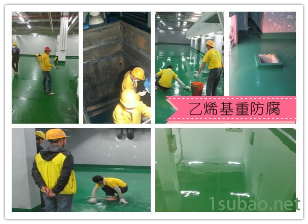 东莞生益电子乙烯基重防腐地坪十万平米