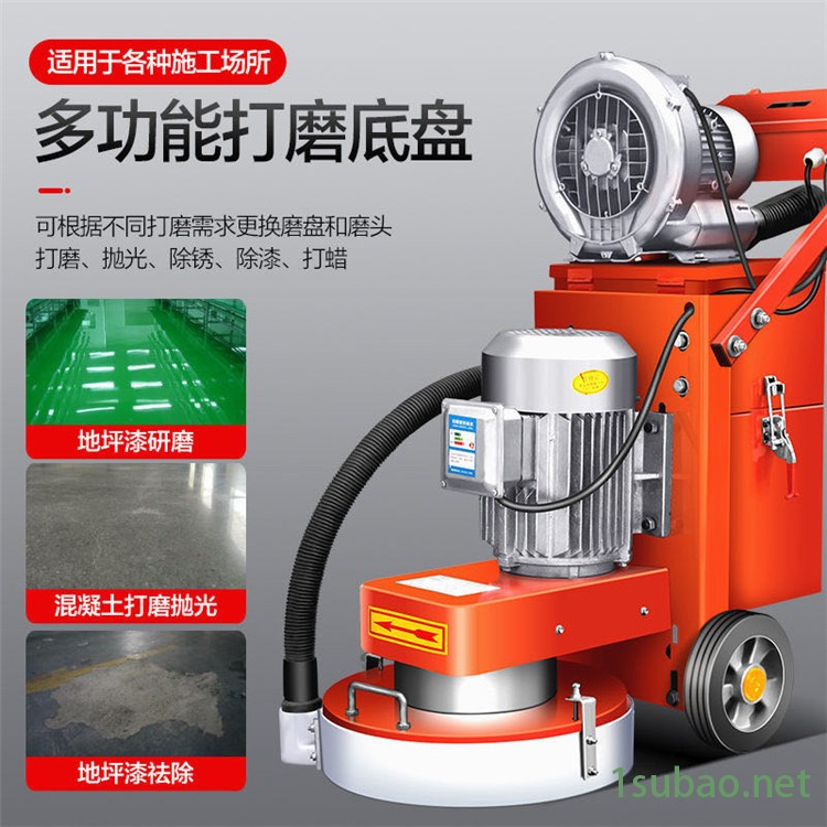 舊環氧地坪研磨機 天津益工 固化地坪拋光機