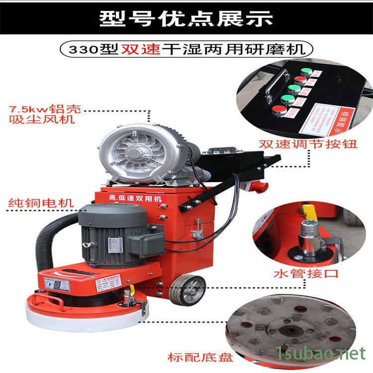 舊環氧地坪研磨機 天津益工 固化地坪拋光機