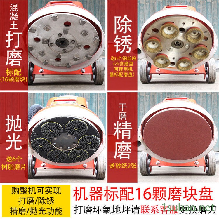 舊環氧地坪研磨機 天津益工 固化地坪拋光機