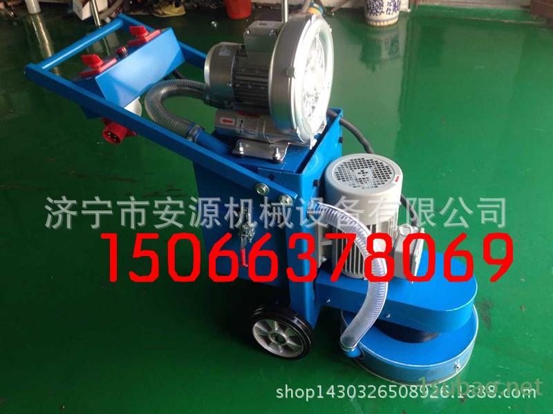 環氧地坪打磨機安源圖_副本