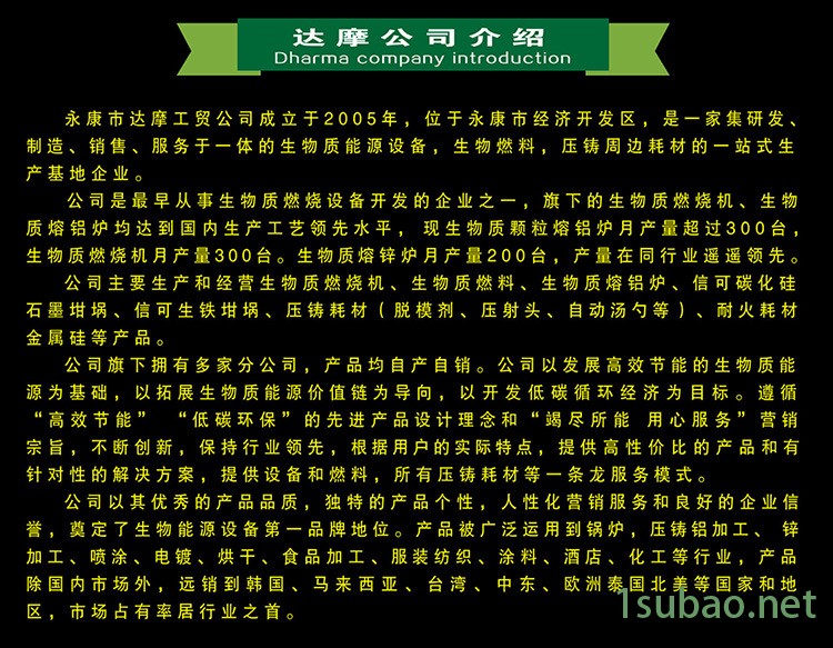 燃燒機   水冷 式-08