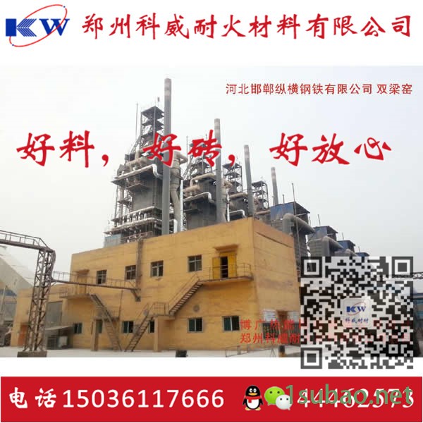 万能弧耐火砖 异型砖万能弧 万能弧砖