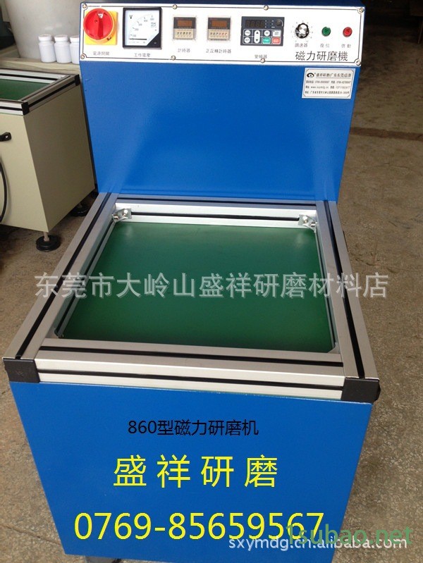 860型磁力研磨機 (2)