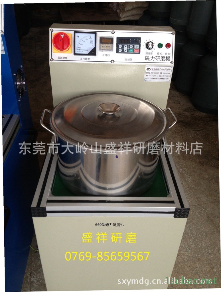 660型磁力研磨機
