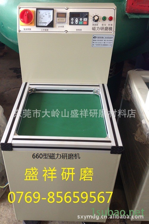 660型磁力研磨機 (2)