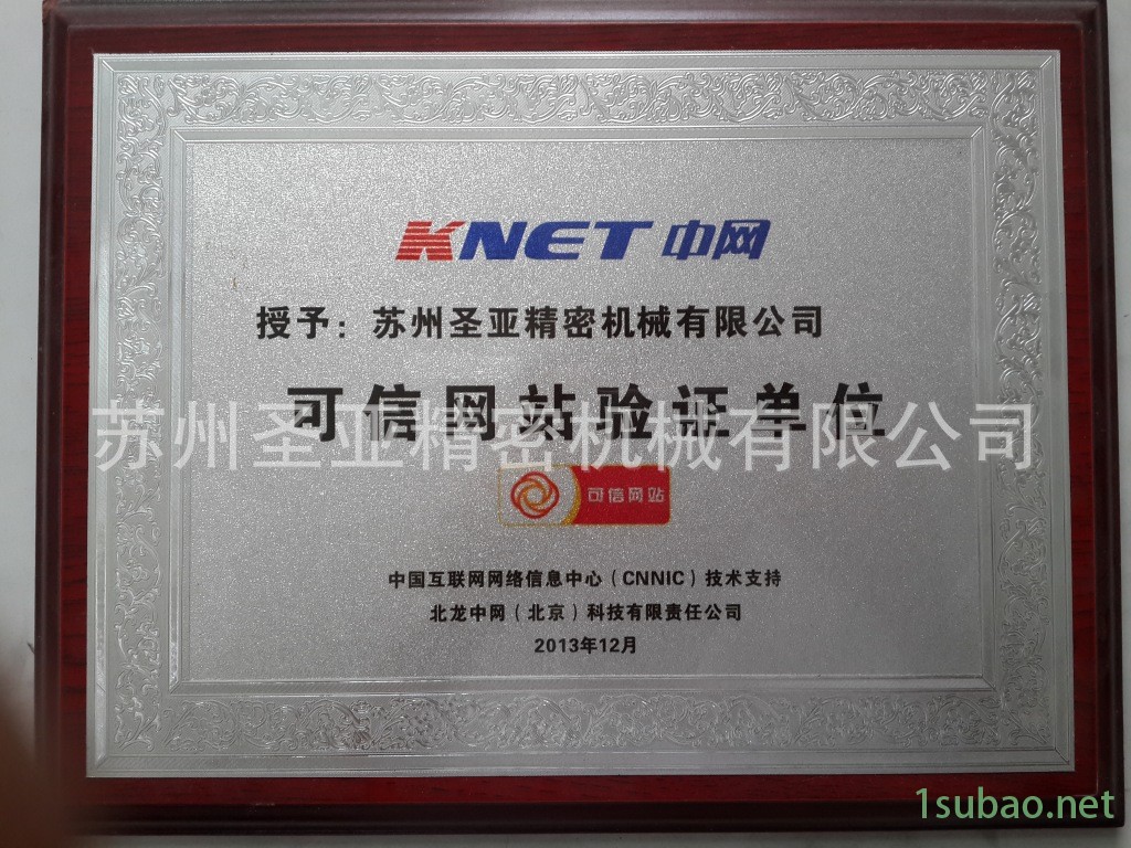 圣亞磁力拋光機官方網站