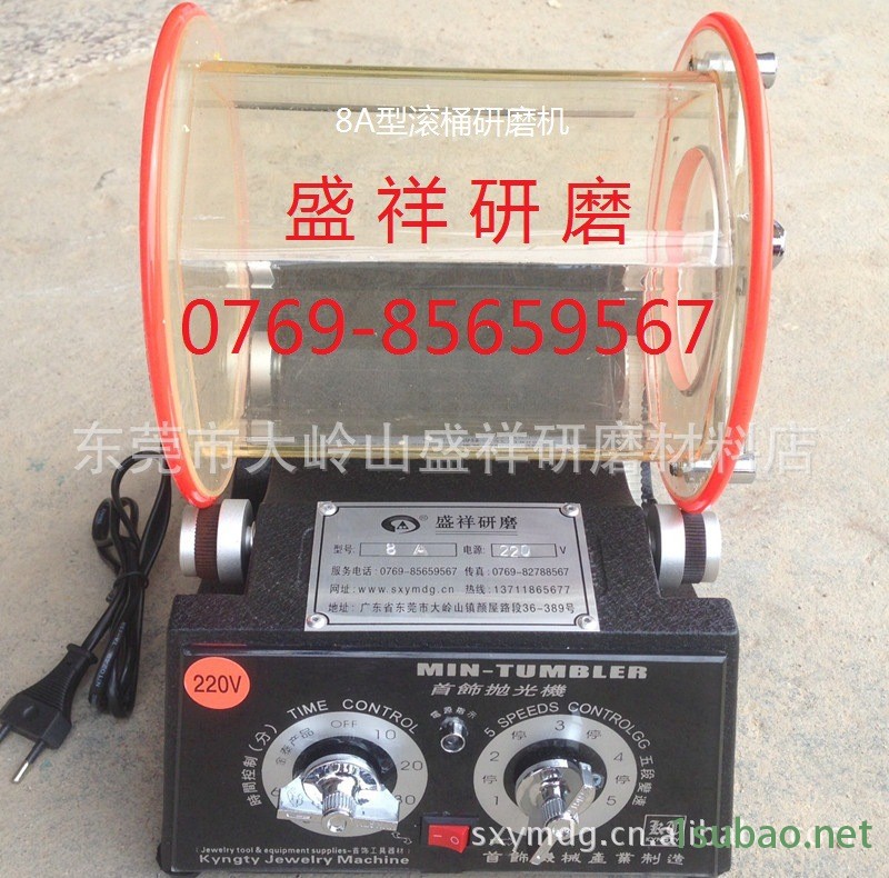 盛祥8A型滾桶研磨機(jī)