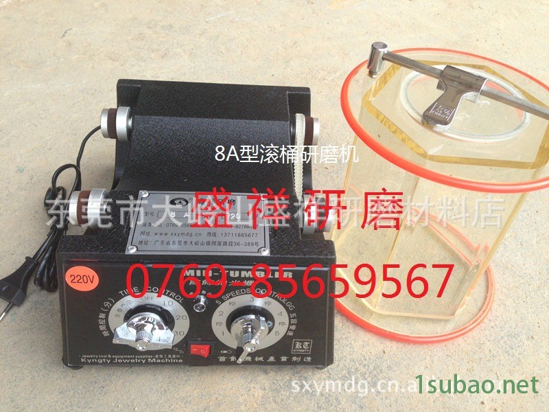 盛祥8A型滾桶研磨機(jī) (2)