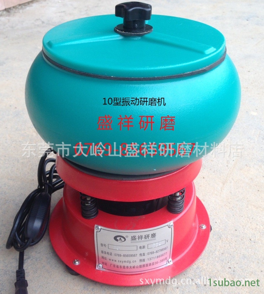 10型振動(dòng)研磨機(jī)（藍(lán)色）