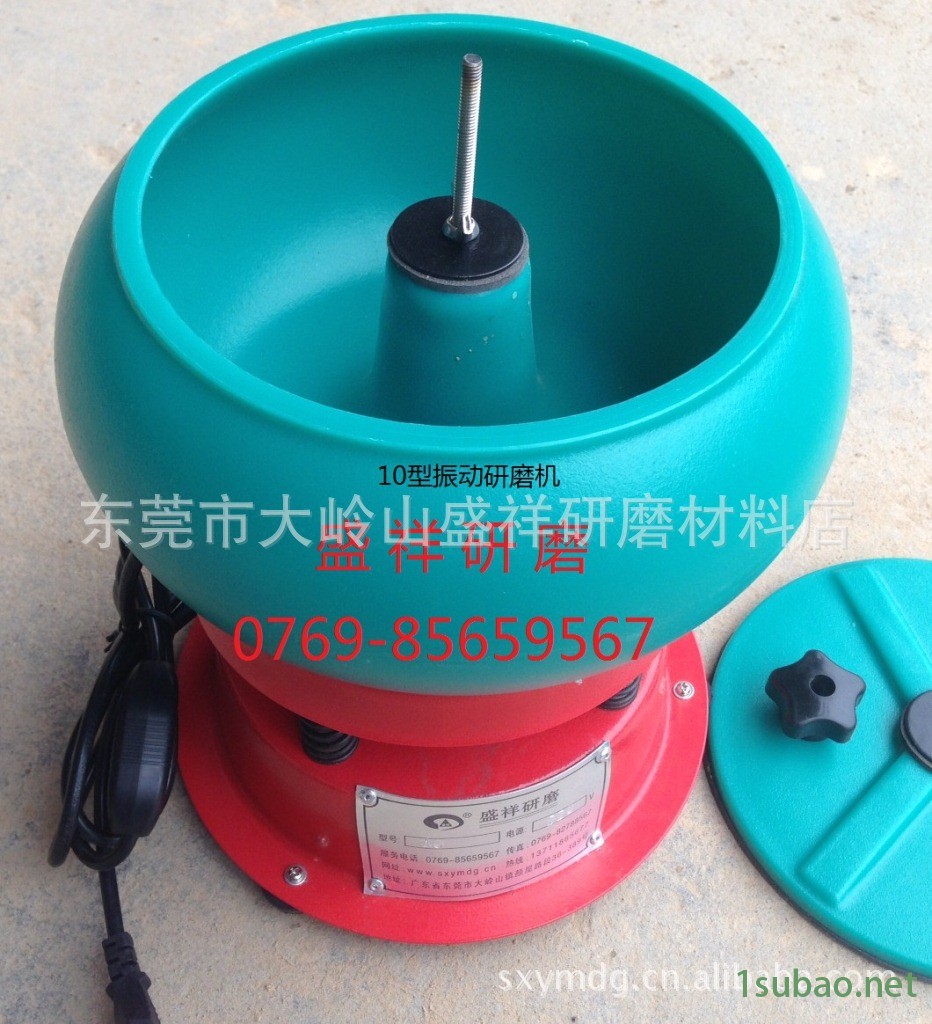 10型振動(dòng)研磨機(jī)（藍(lán)色2）