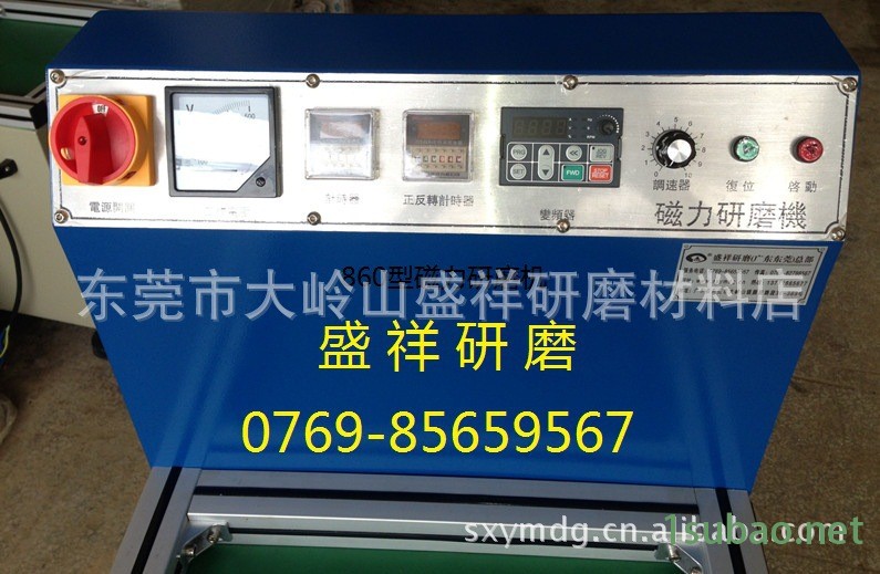 860型磁力研磨機操作面板
