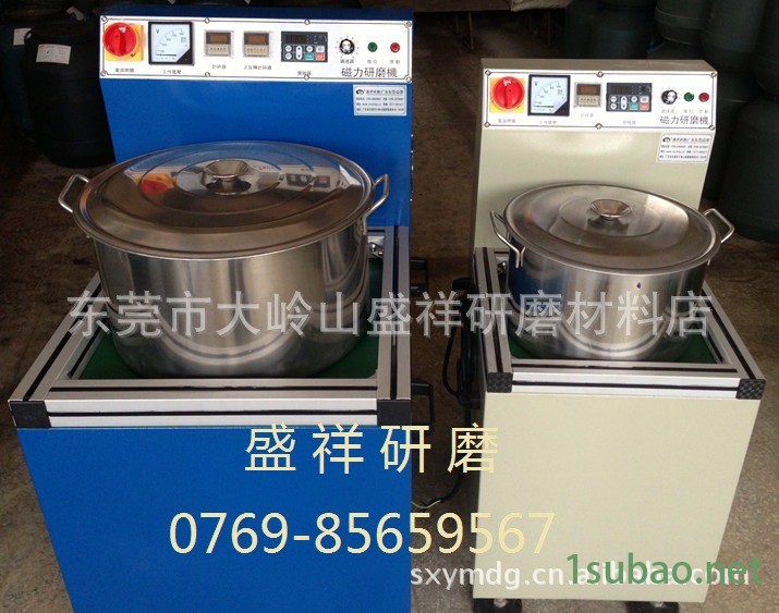 660-860磁力研磨機 (2)