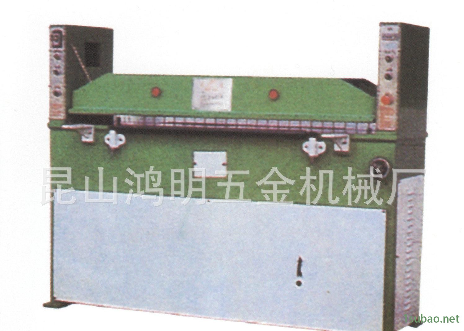 HM-2551高速油压裁断机