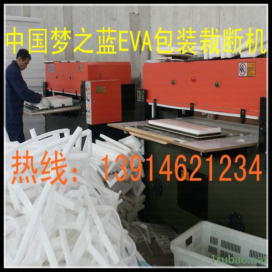 羽毛球拍包装裁切