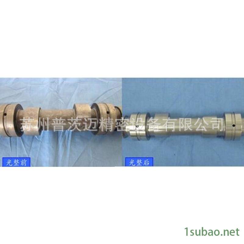 凸輪軸光整加工