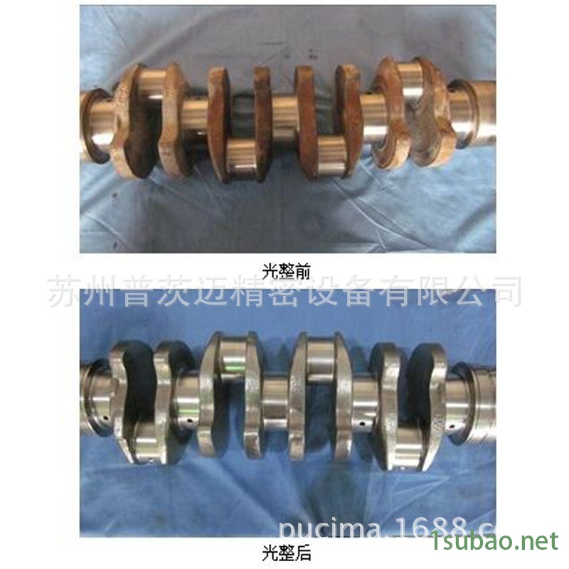 曲軸、凸輪軸、螺母、連桿等光整加工