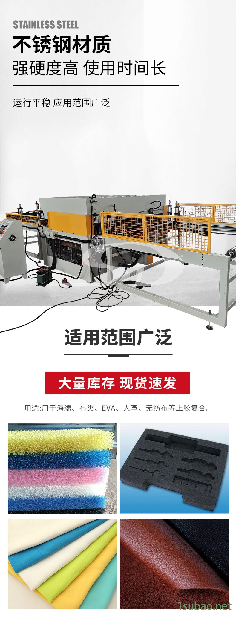 模切机 面膜裁断机 箱包致谢机械 Cutting Press
