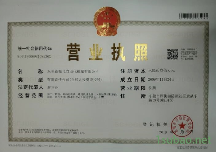 QQ截图20160419085733