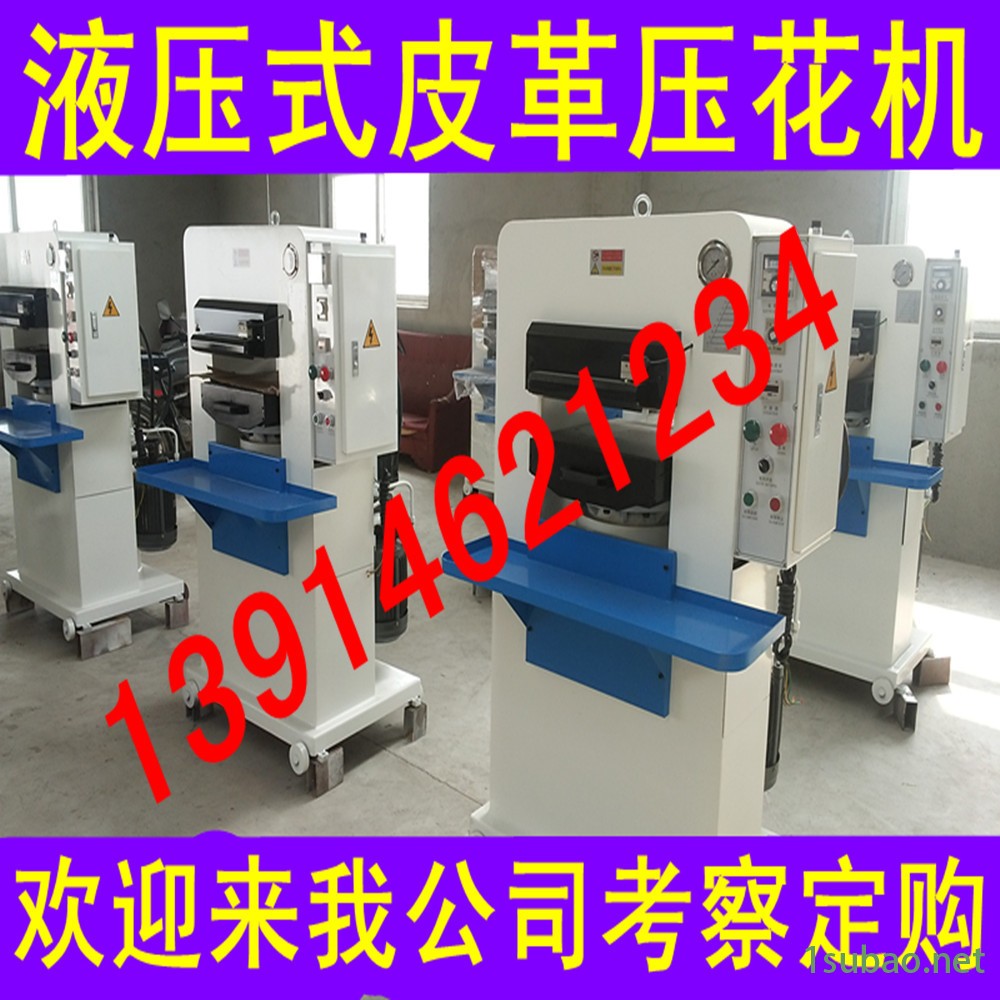 羽毛球拍包装裁切