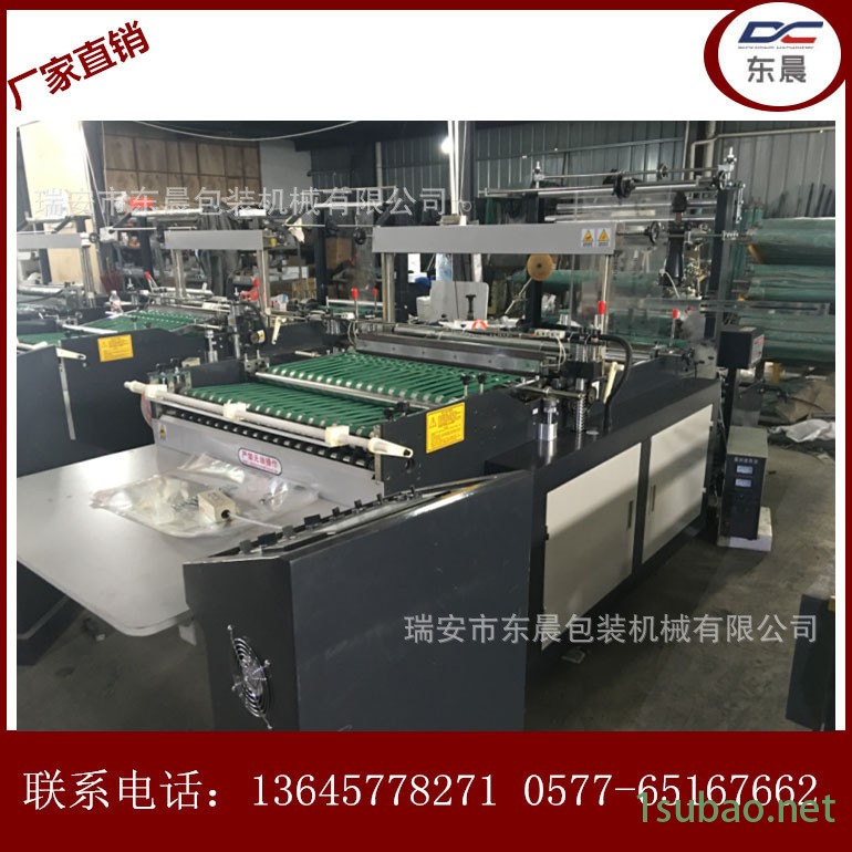 高架珠光膜熱切機(jī)