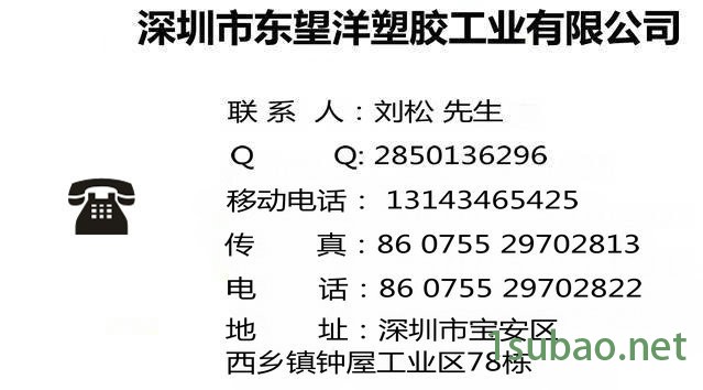 聯(lián)系方式-眼鏡_副本