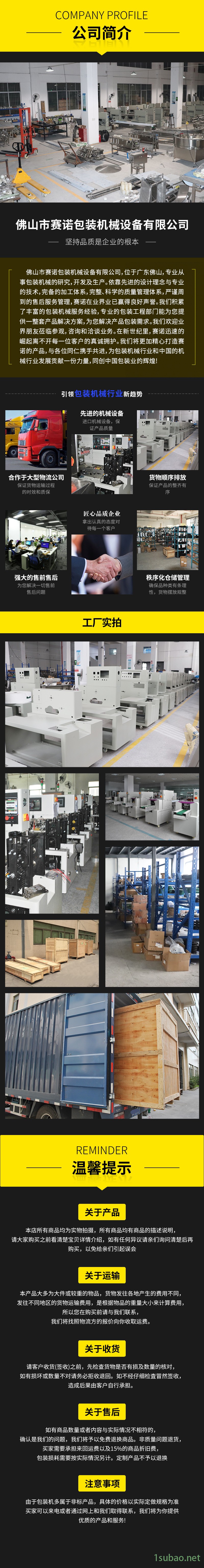 手套枕式包裝機三邊封勞保手套包裝機可全自動點數下料賽諾廠家