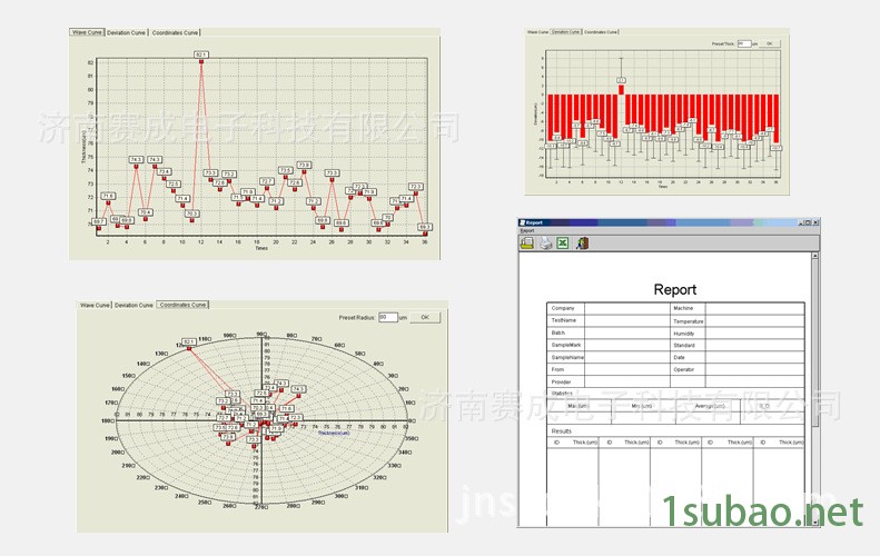 QQ截图20140430140742