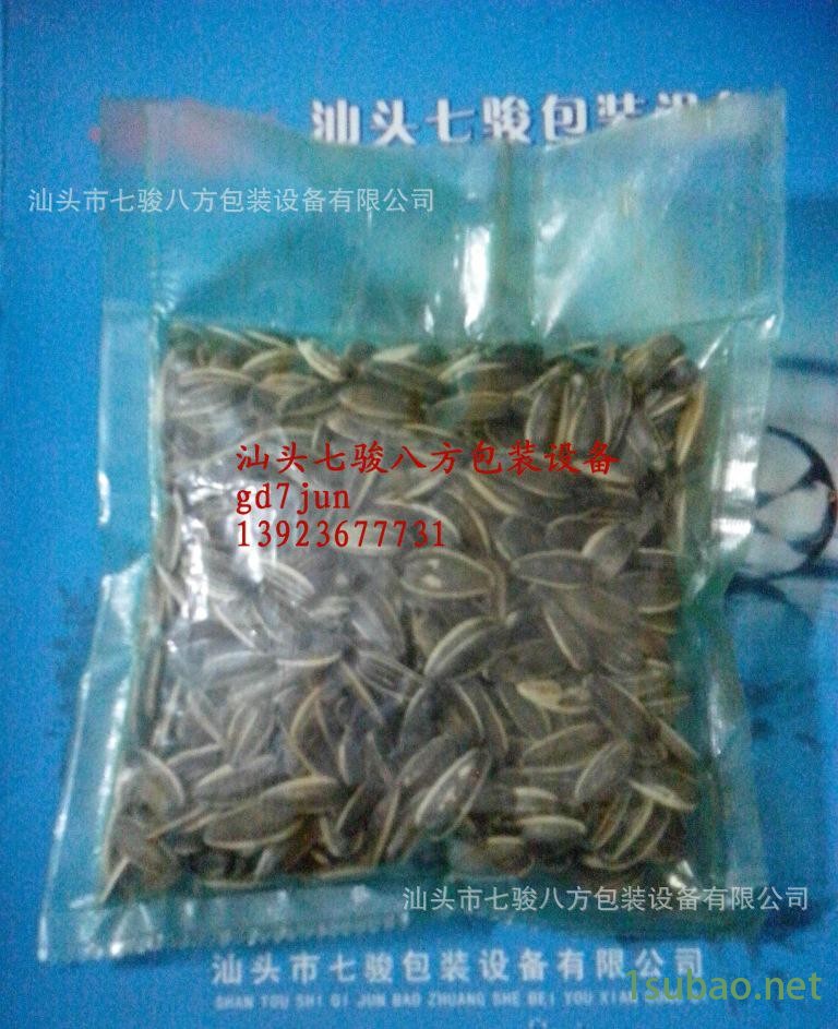 四邊封瓜子包裝樣品