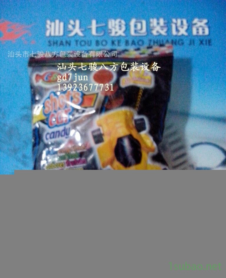 翻斗式包裝樣品