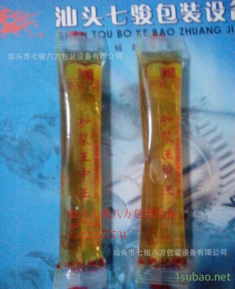 砂漿王中王包裝樣品