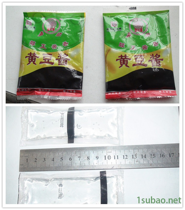 SJIII-S100半流体包装机参数