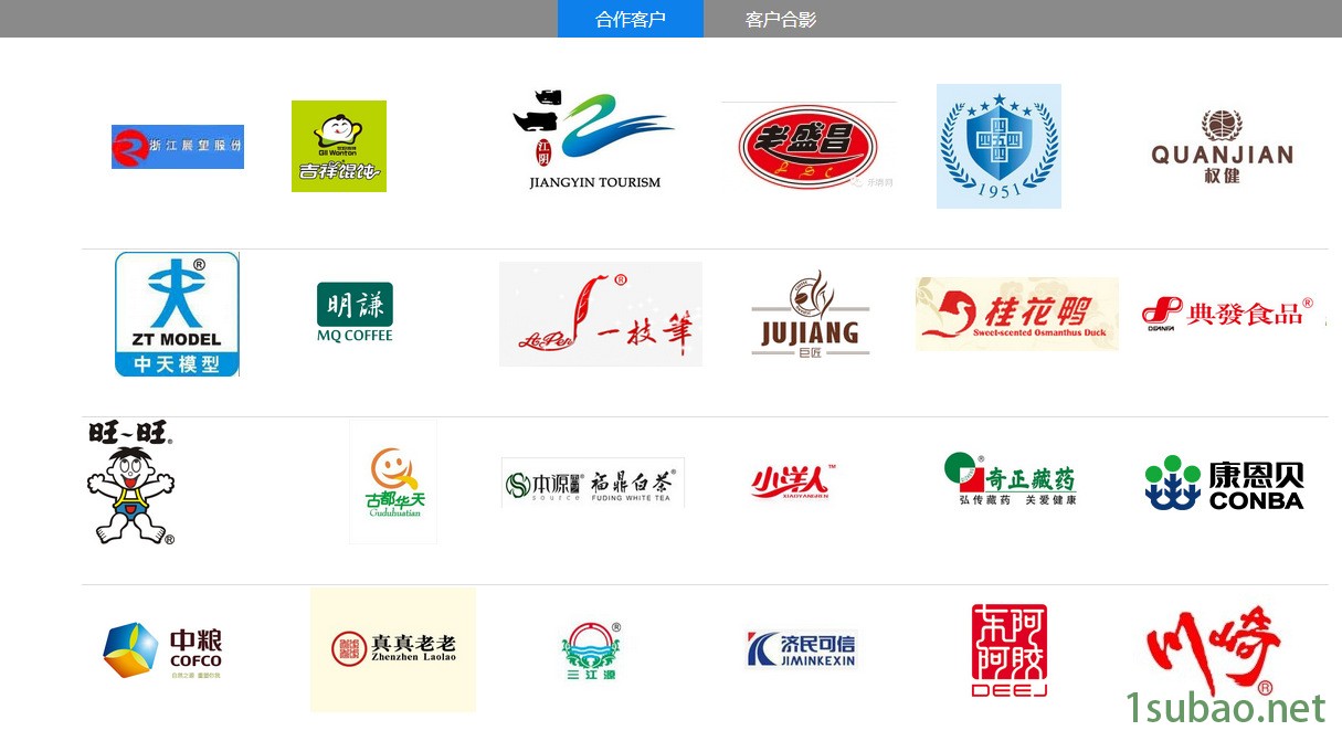 QQ圖片20171116150001