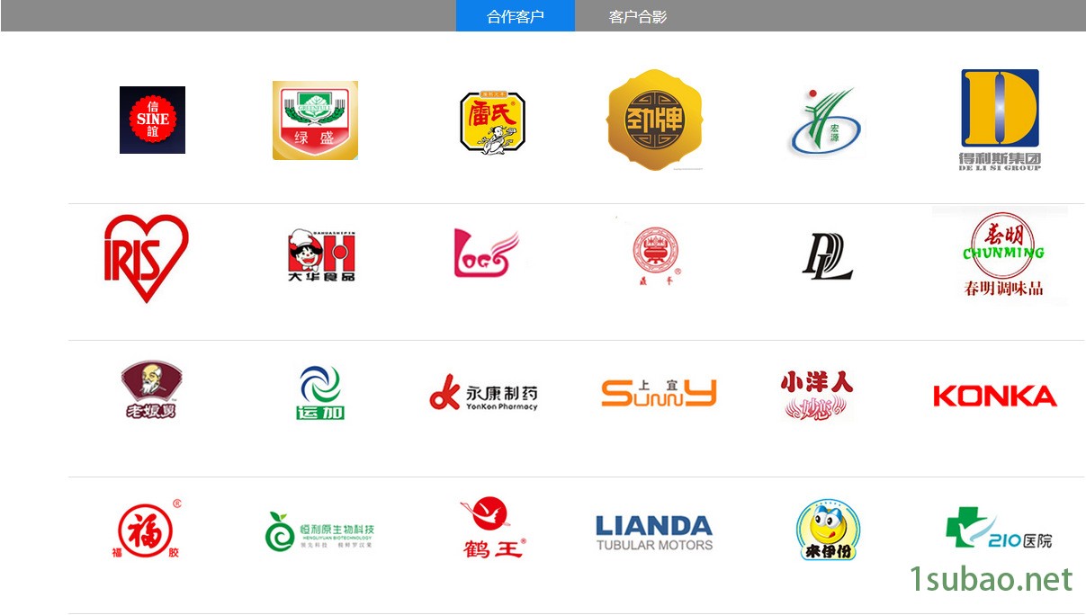 QQ圖片20171116150007