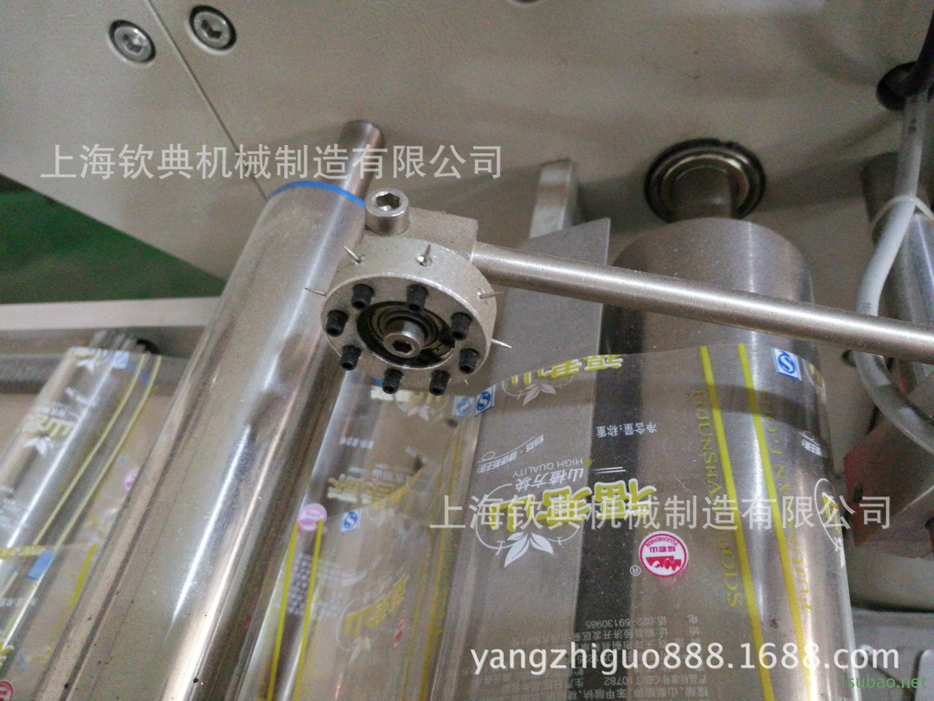 IMG_20170803_084127_BURST002