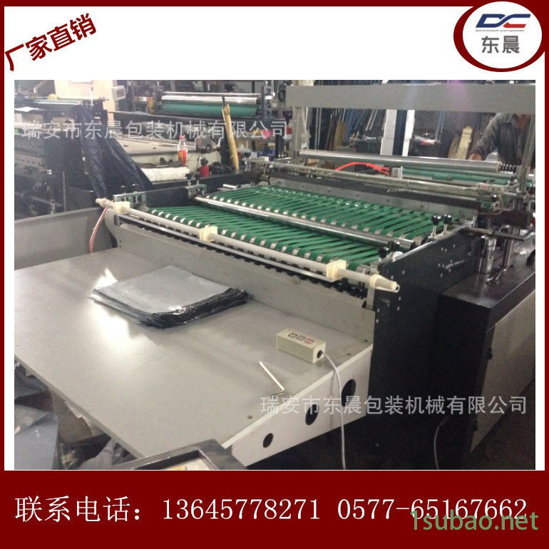 順豐快遞袋制袋機3