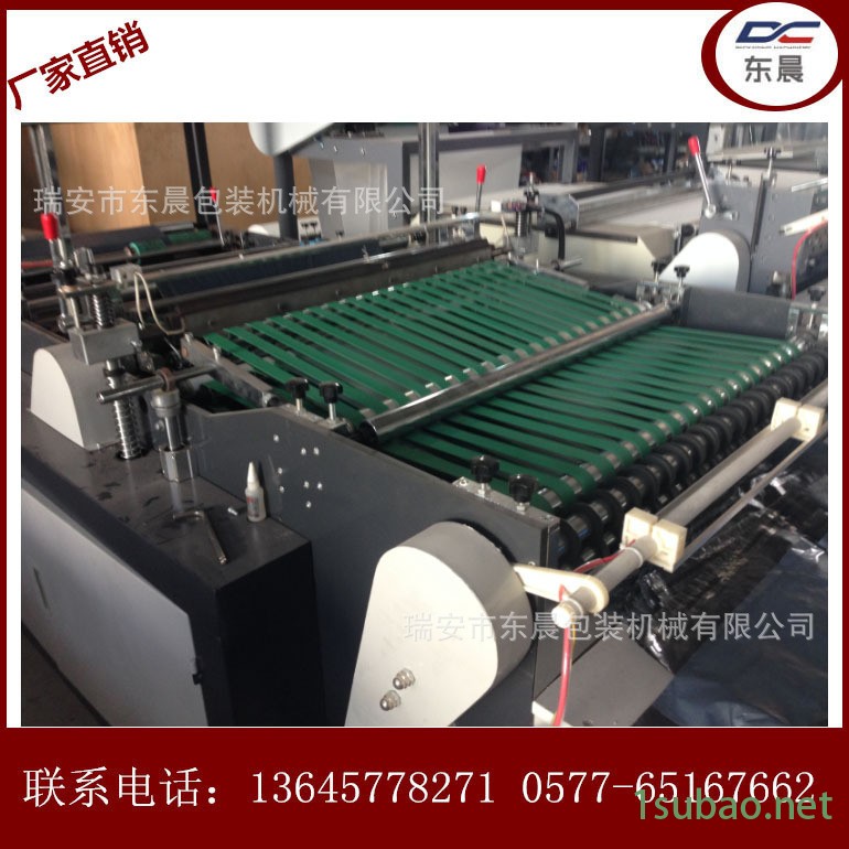 快遞袋制袋機(jī)2