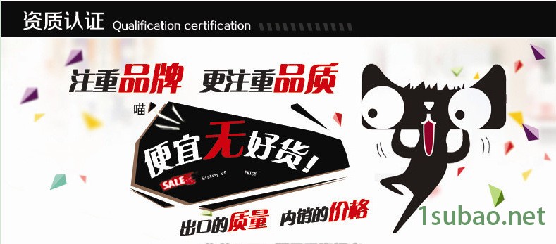 QQ截图20151208103735