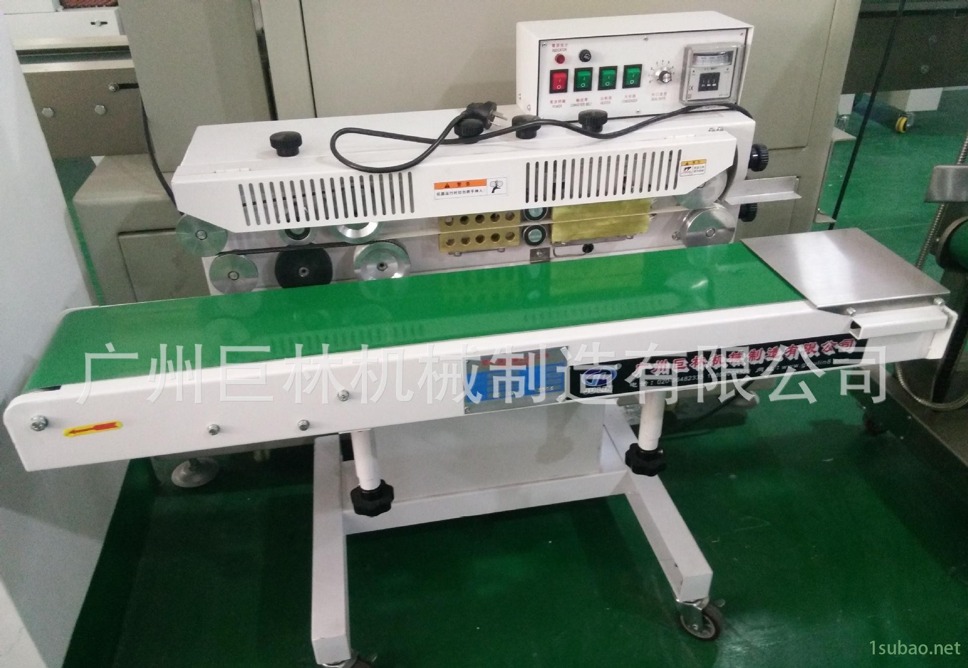 200立式连续封口机