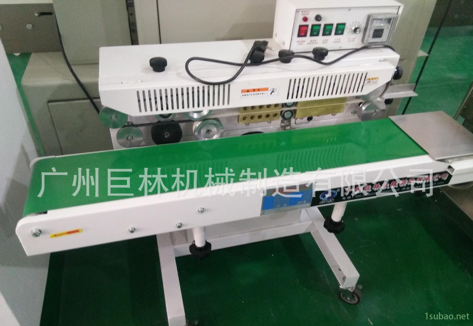 200立式连续封口机