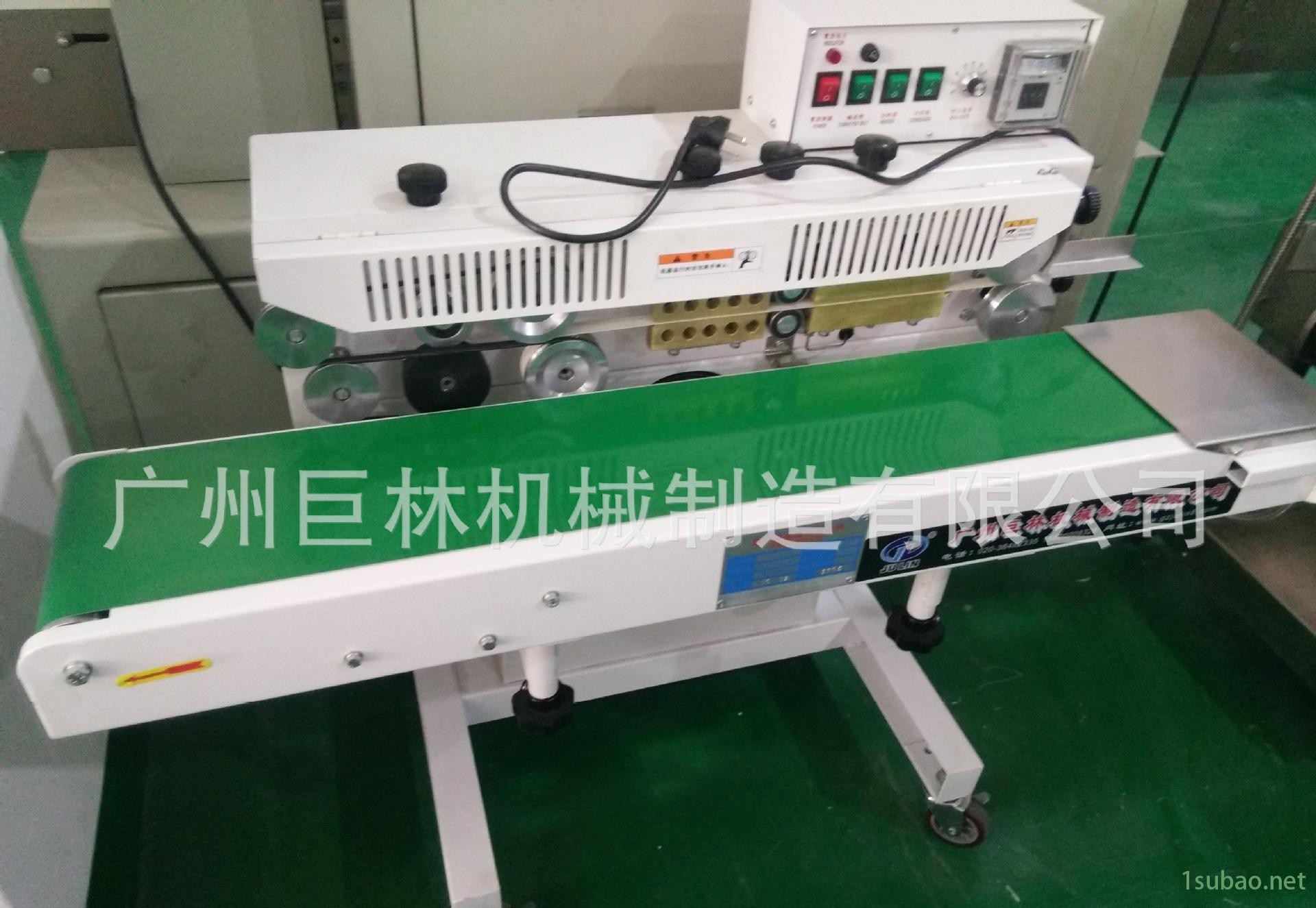 200立式连续封口机