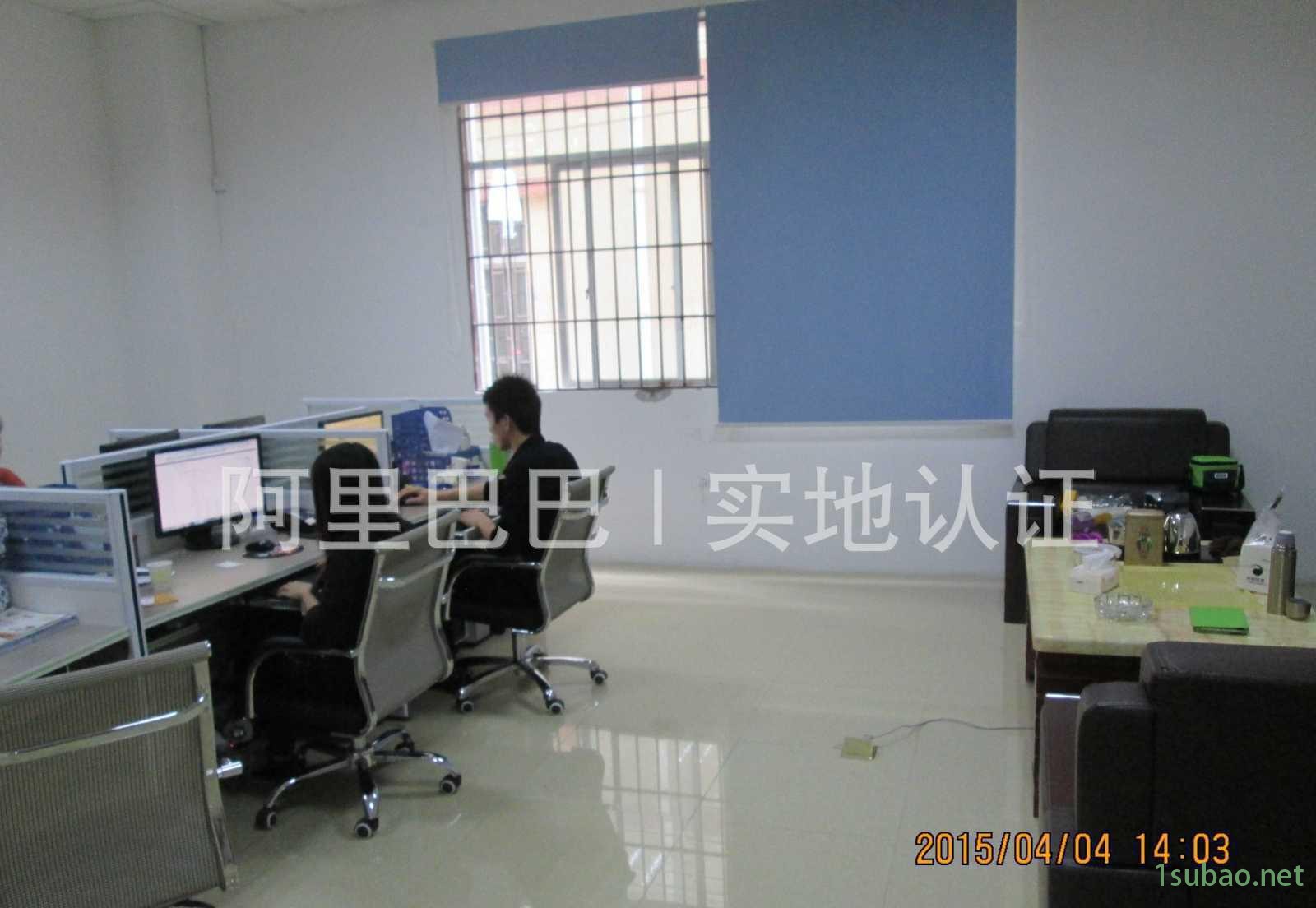 超级截屏_20160429_161629