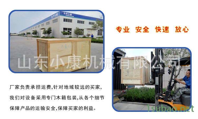 小设备物流发货