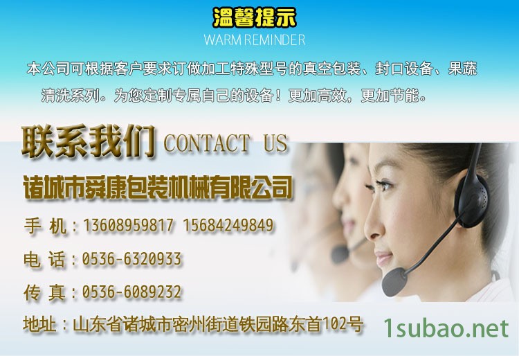 聯系我們
