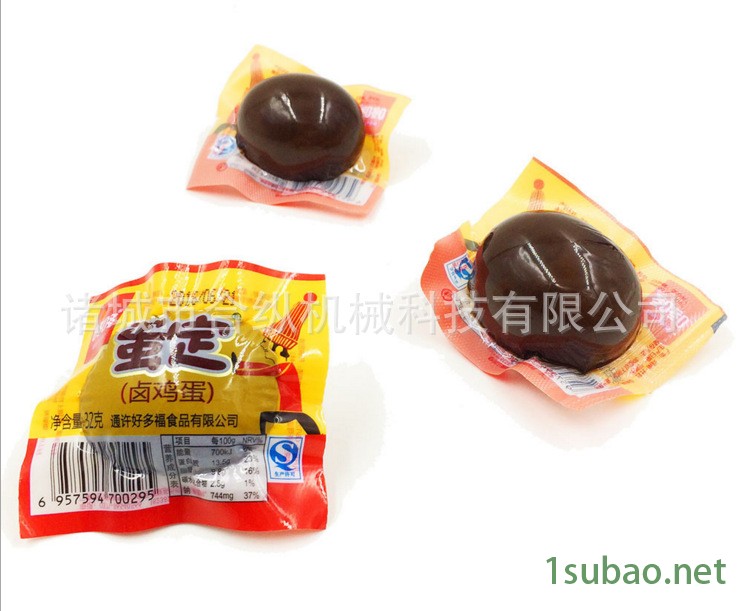 QQ截图20161108101536