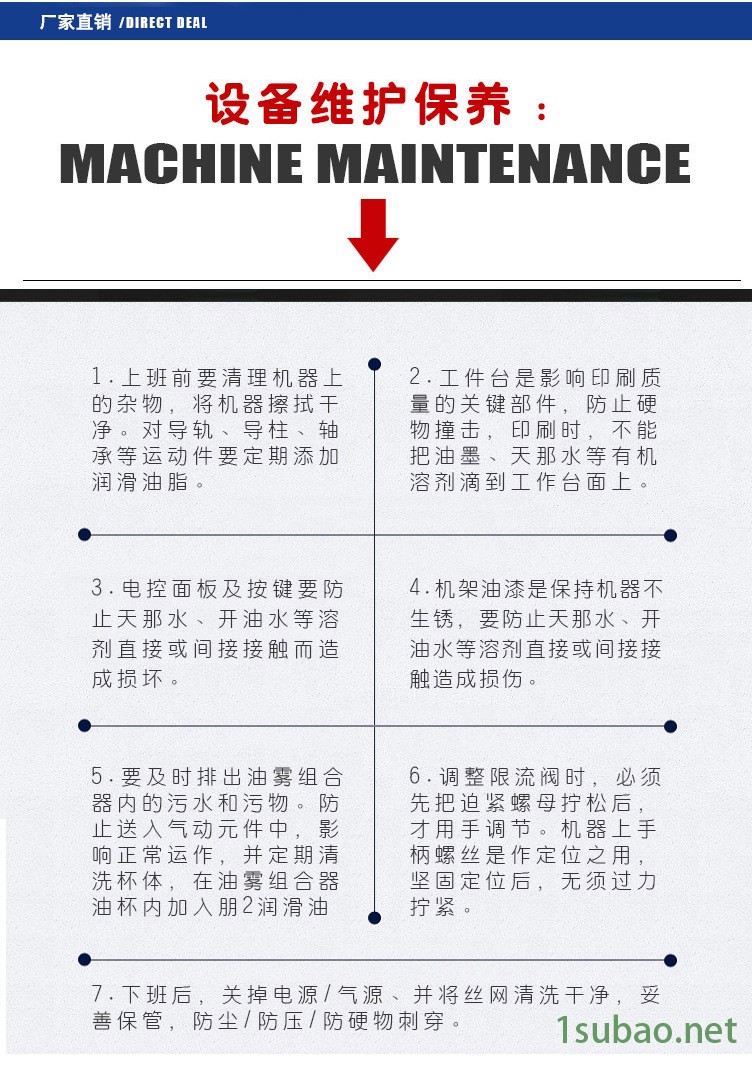 新泰市西张庄镇建安春联批发商行_18