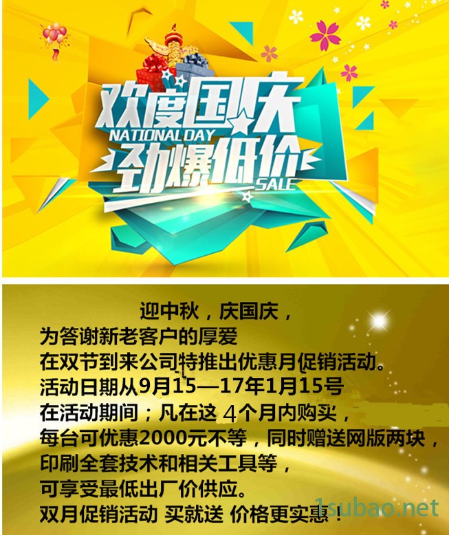 55f63688d48a6_1024 (2)_副本