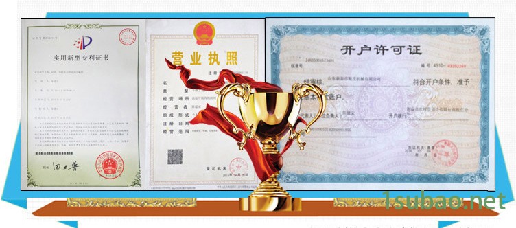 新泰市西张庄镇建安春联批发商行_23