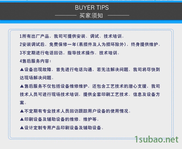 新泰市西张庄镇建安春联批发商行_24